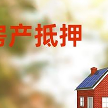 崂山贷款中介公司新渝启服有哪些渠道