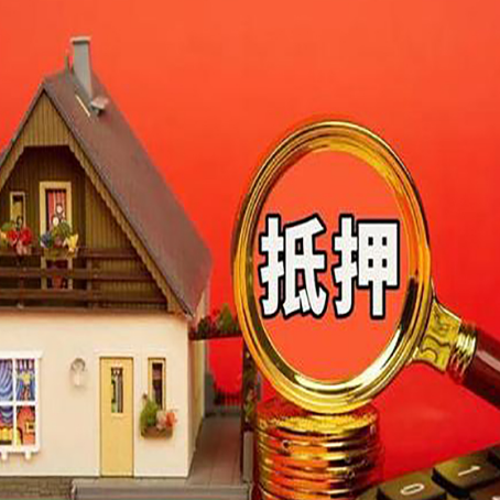 崂山贷款中介公司新渝启服要的条件