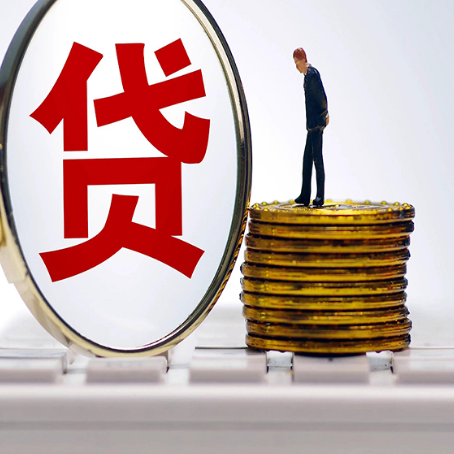 崂山房子二次抵押贷款要注意什么问题?
