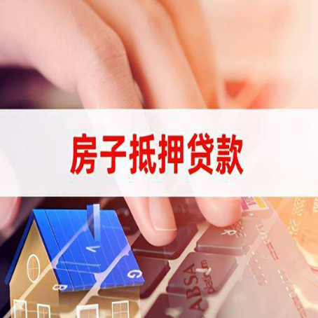 崂山银行贷款共签人承担什么责任?