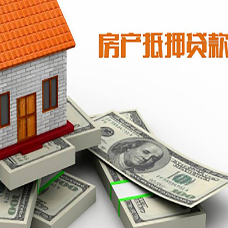 崂山房子抵押贷款会受征信有逾期的影响吗?